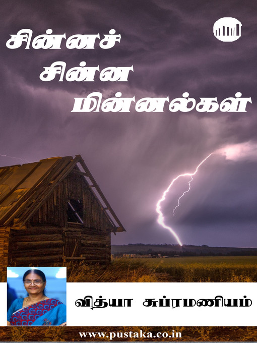 Cover image for Chinna Chinna Minnalgal